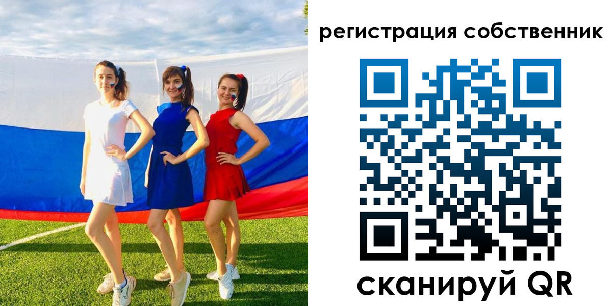 регистрация в Бахчисарае