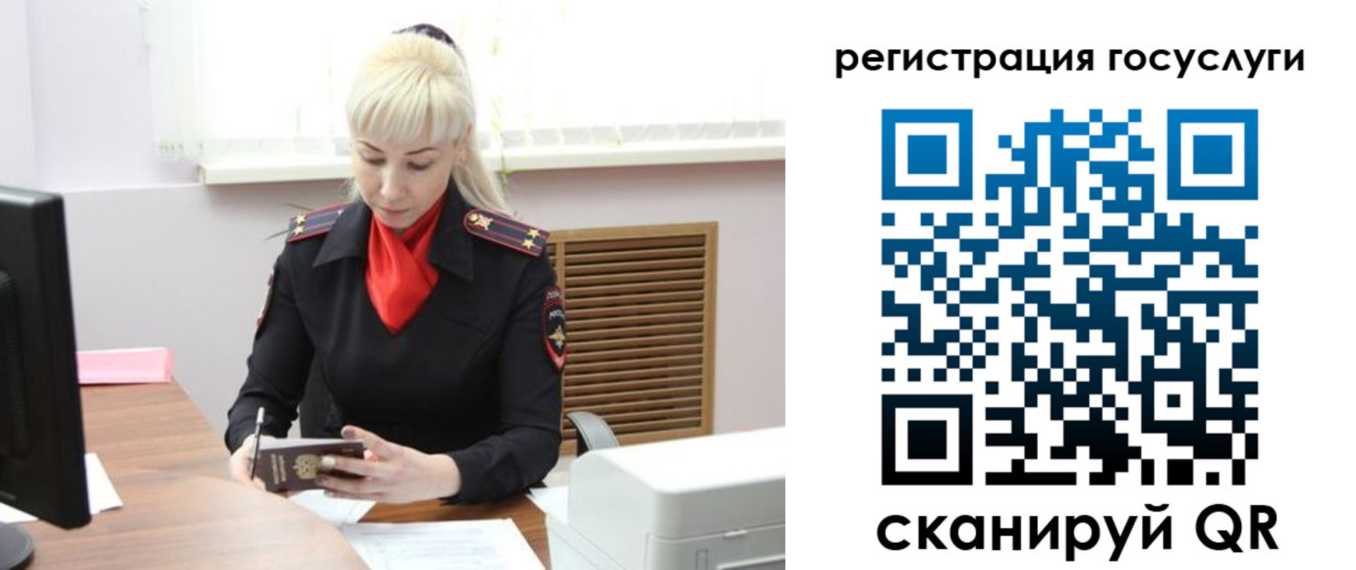 временная регистрация адрес в Бахчисарае